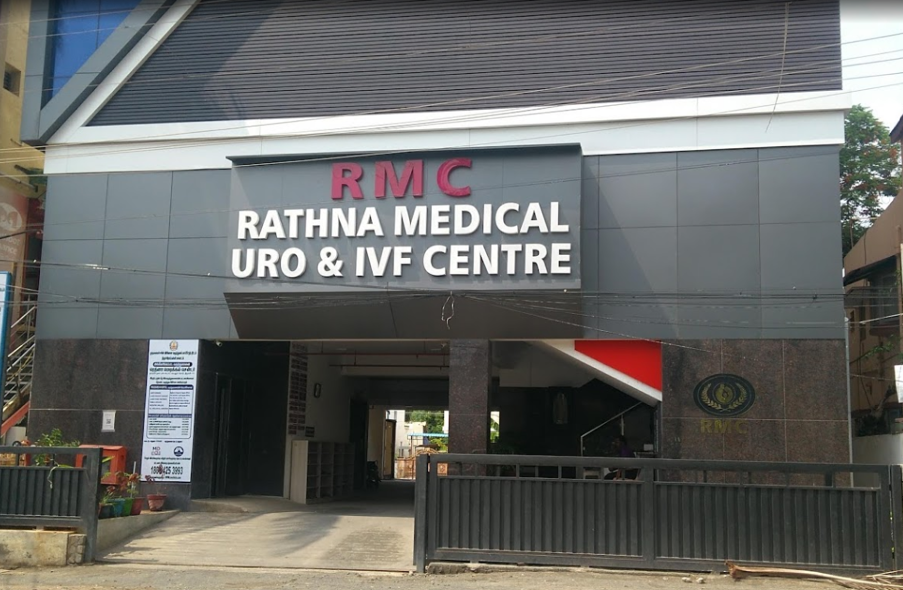 RMC Rathna Medical Uro & IVF Centre