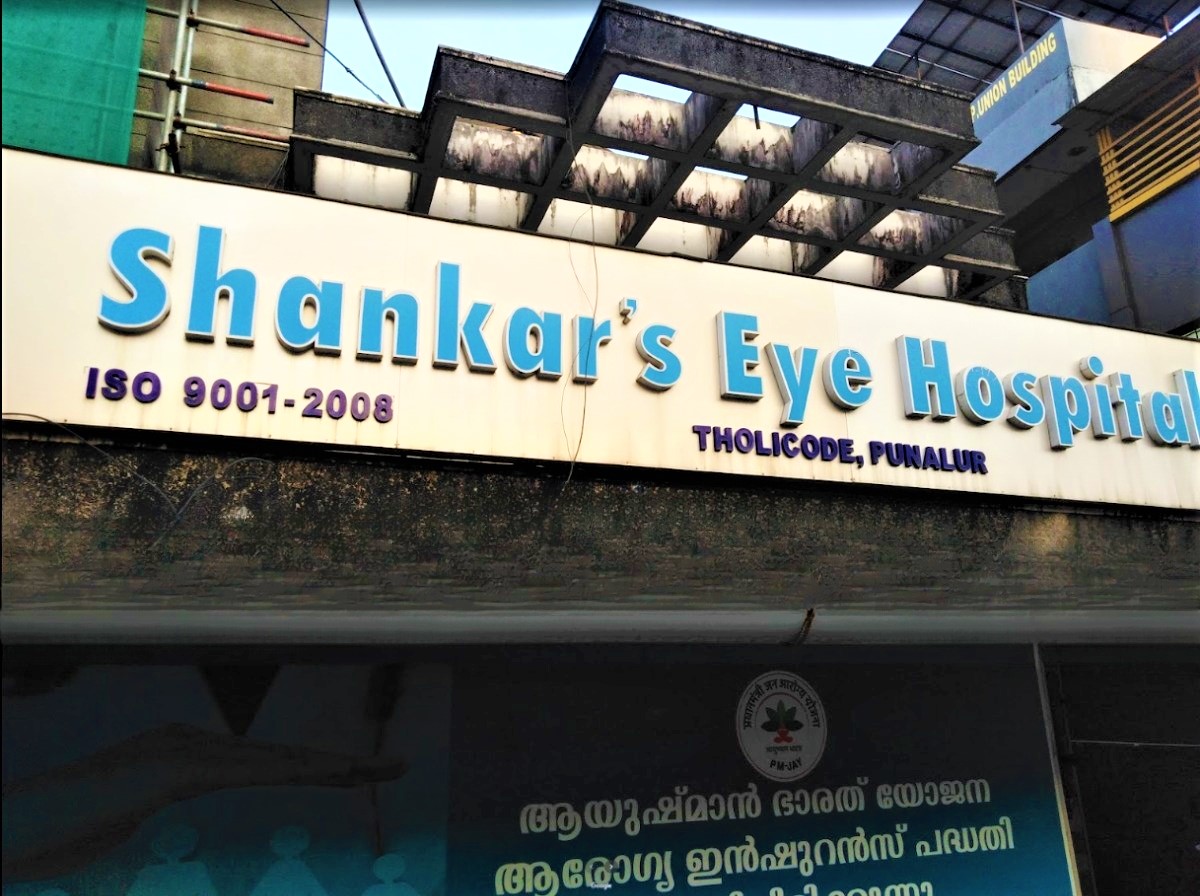 Shankars Eye Hospital