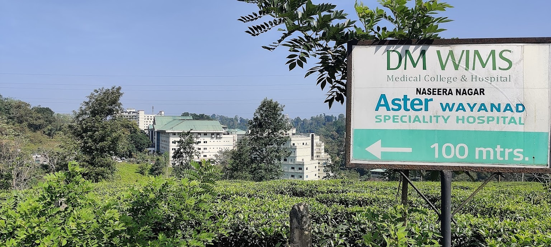 Aster Wayanand Speciality Hospital-photo