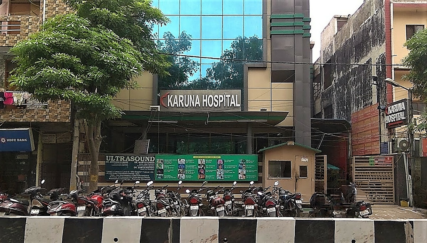 Karuna Hospital-photo