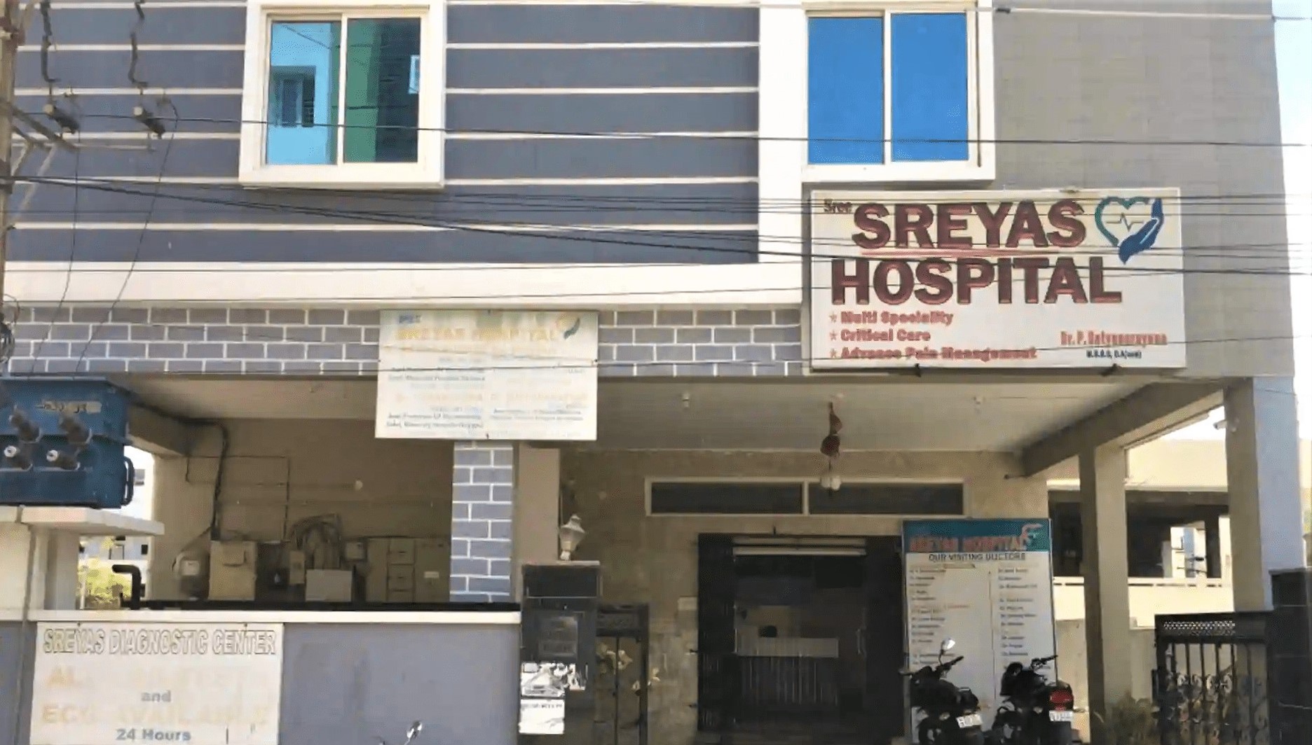 Sree Sreyas Hospital-photo