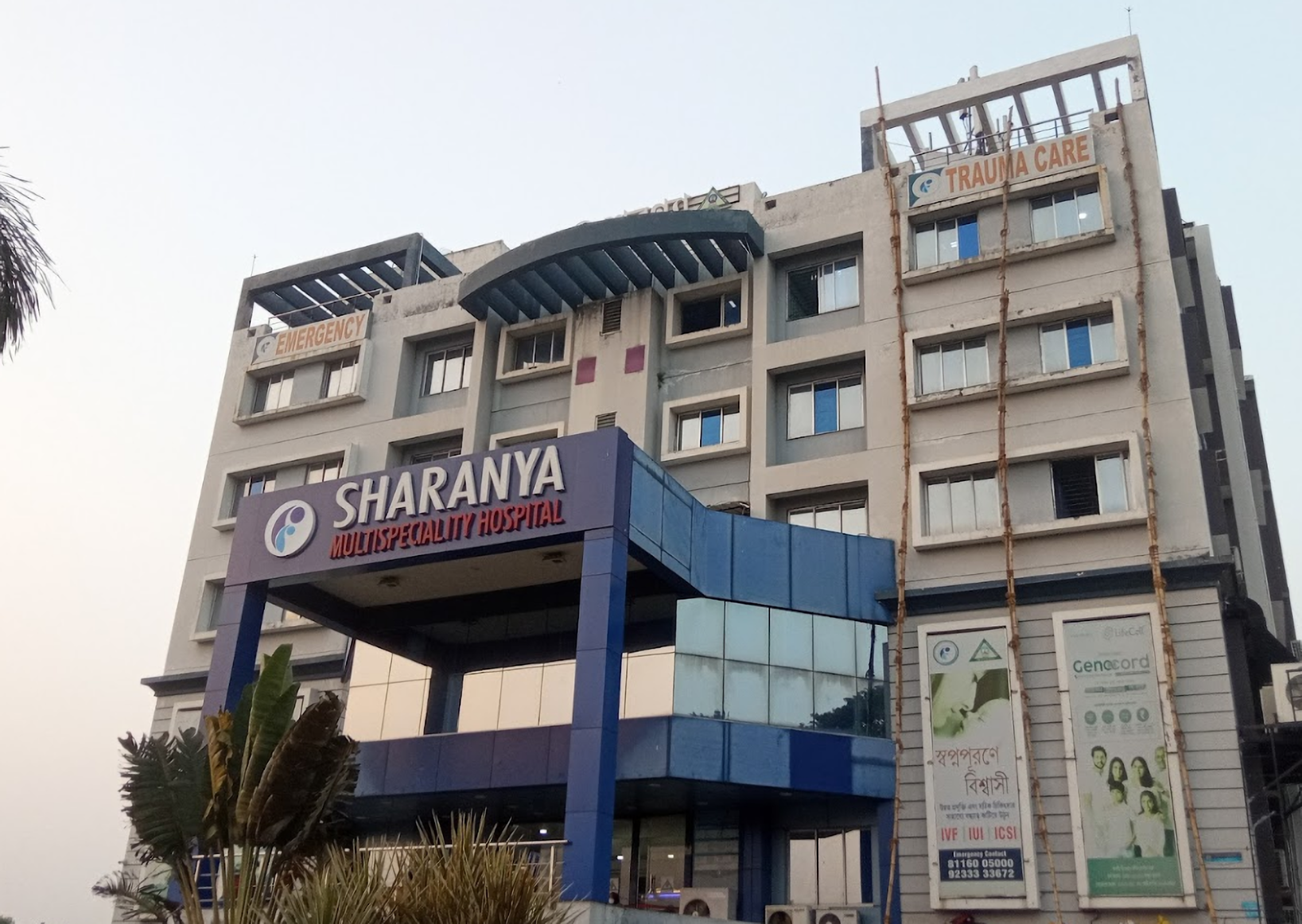 Sharanya Multispeciality Hospital