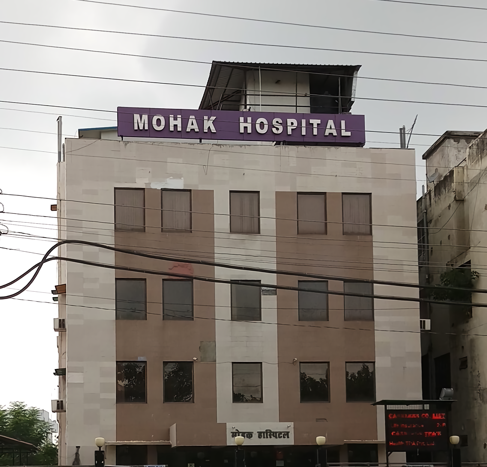 Mohak Medical And Research Centre Private Limited