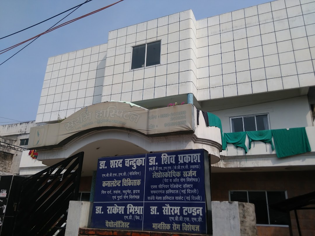 Surabhi Hospital