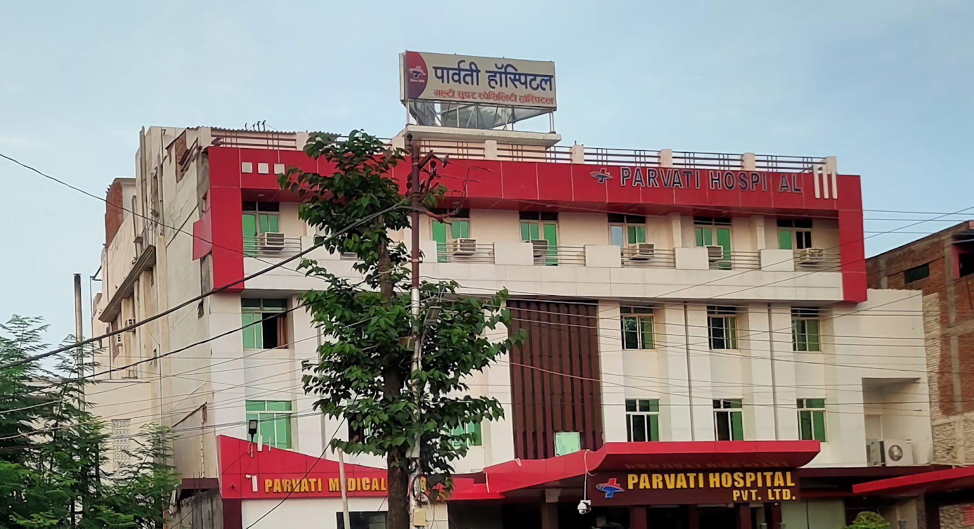 Parvati Hospital Pvt Ltd