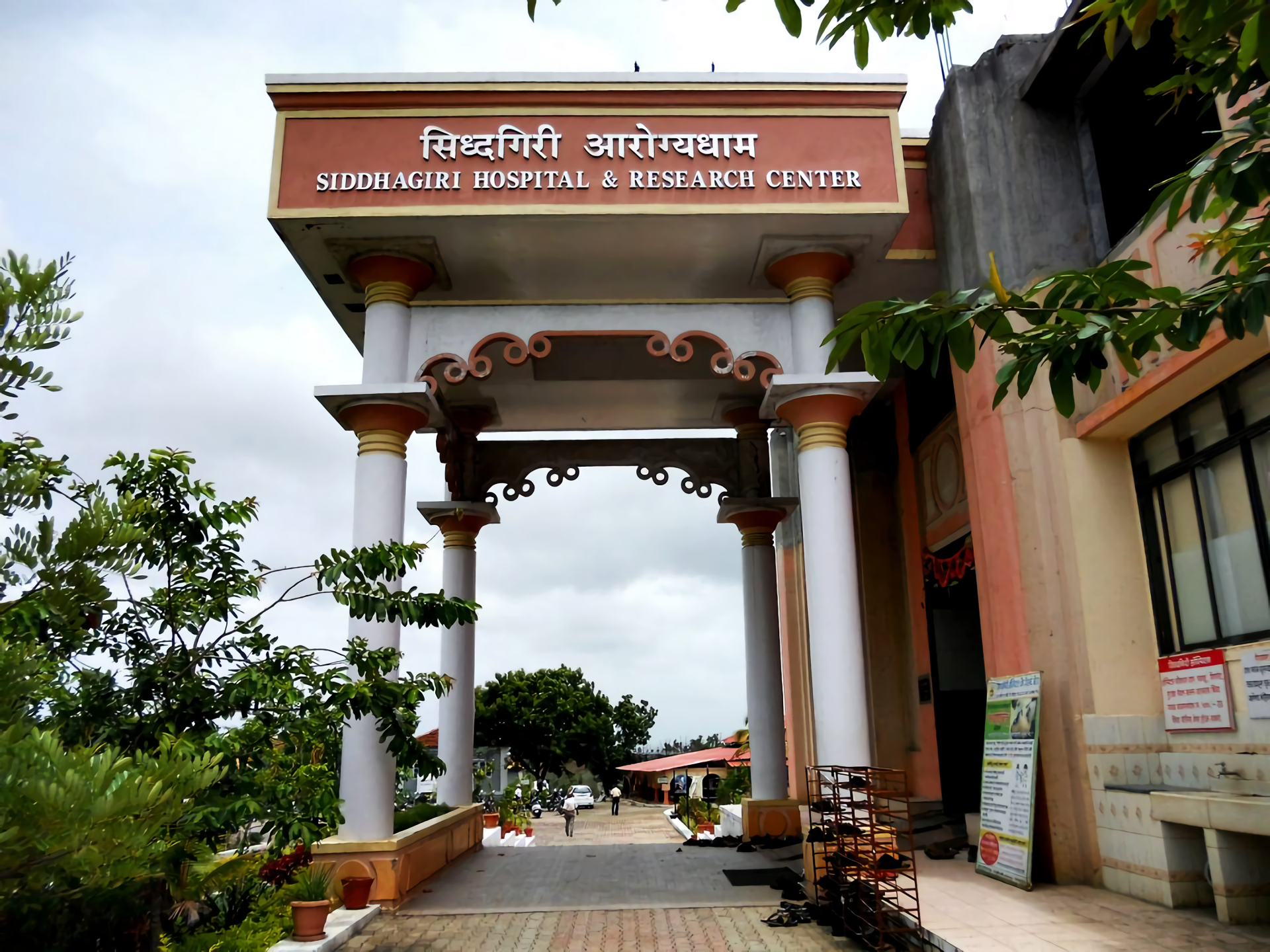 Siddhagiri Hospital And Research Center