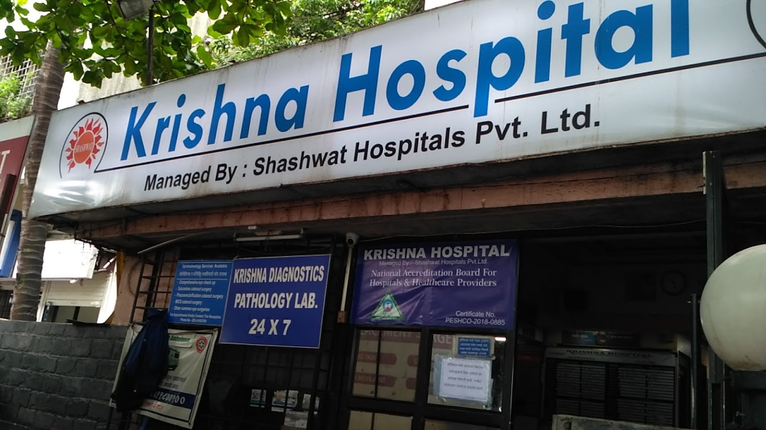 Krishna Hospital