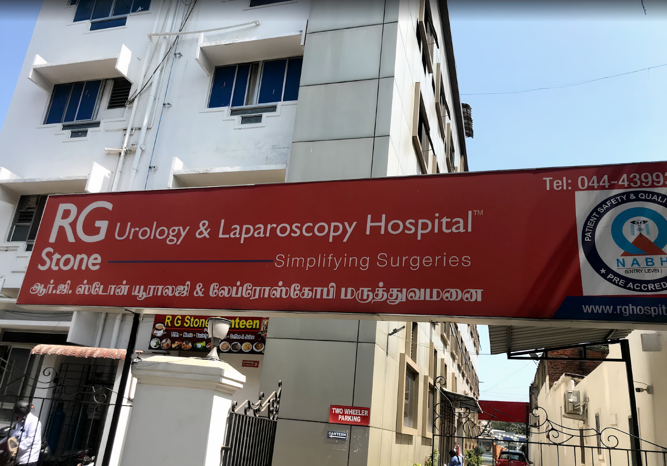 RG Stone Urology And Laparoscopy Hospital-photo