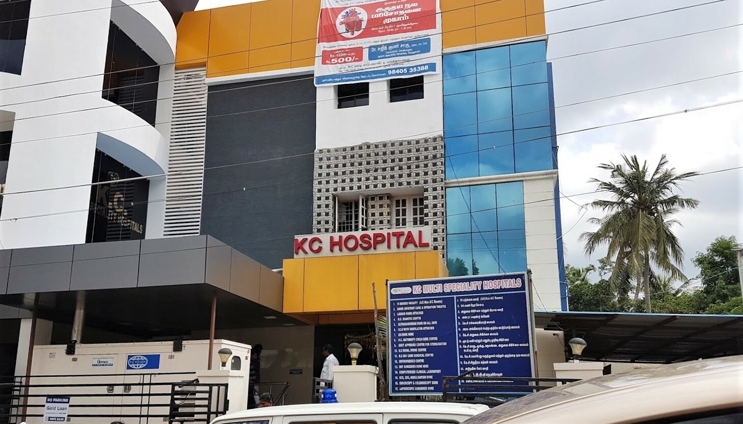 K. C. Multispeciality Hospital