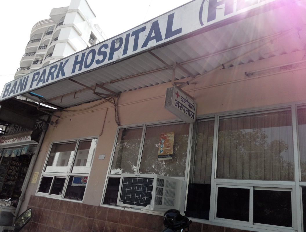 Bani Park Hospital