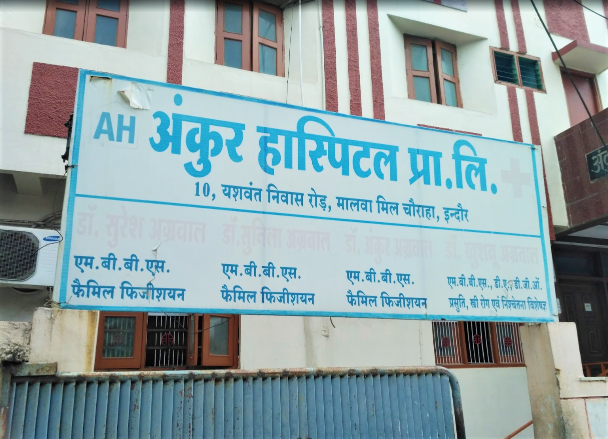 Ankur Hospital Pvt. Ltd.