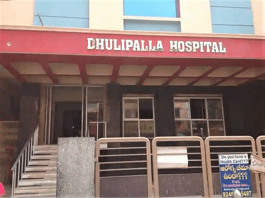 Dhulipalla Hospital