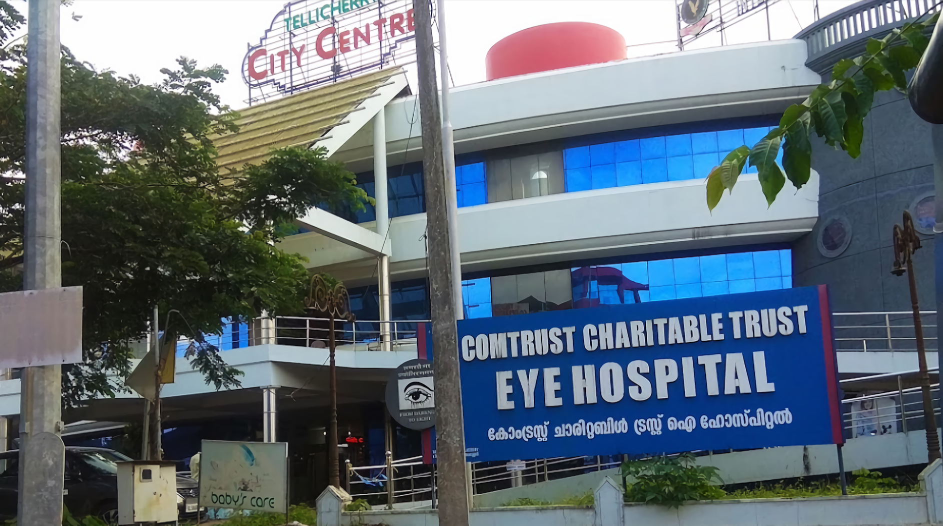 Comtrust Cheritable Eye Care Hospital