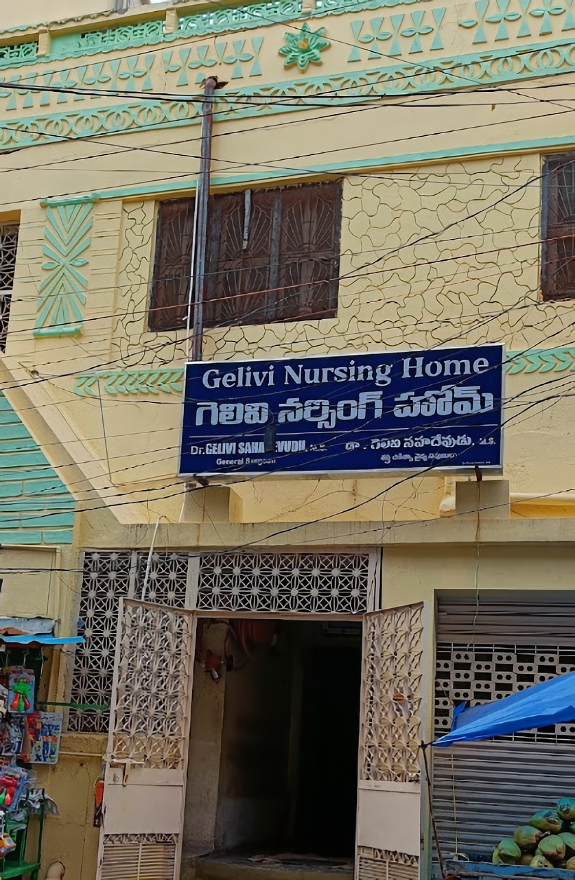 Gelivi Nursing Home