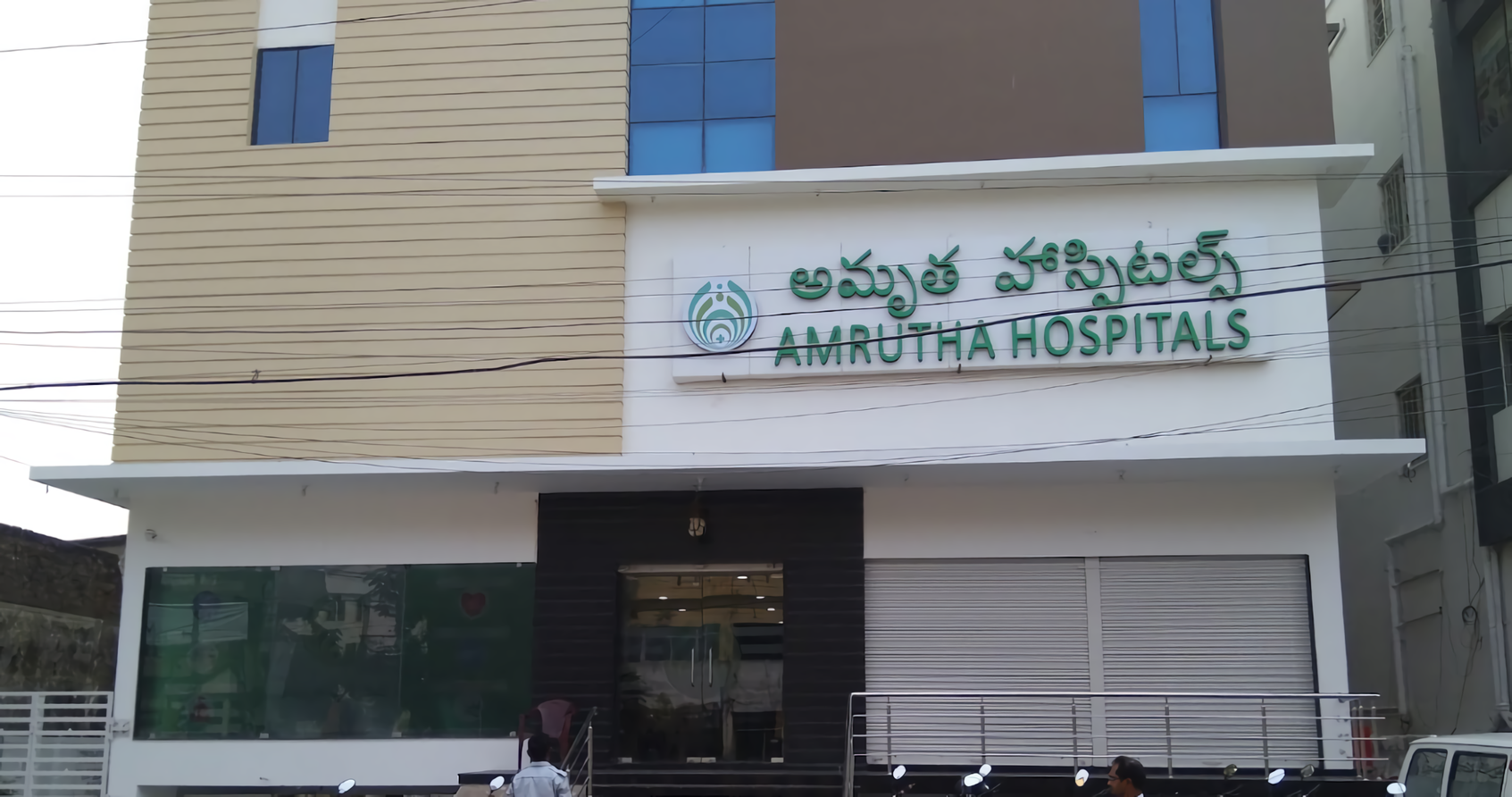 Amrutha Hospitals
