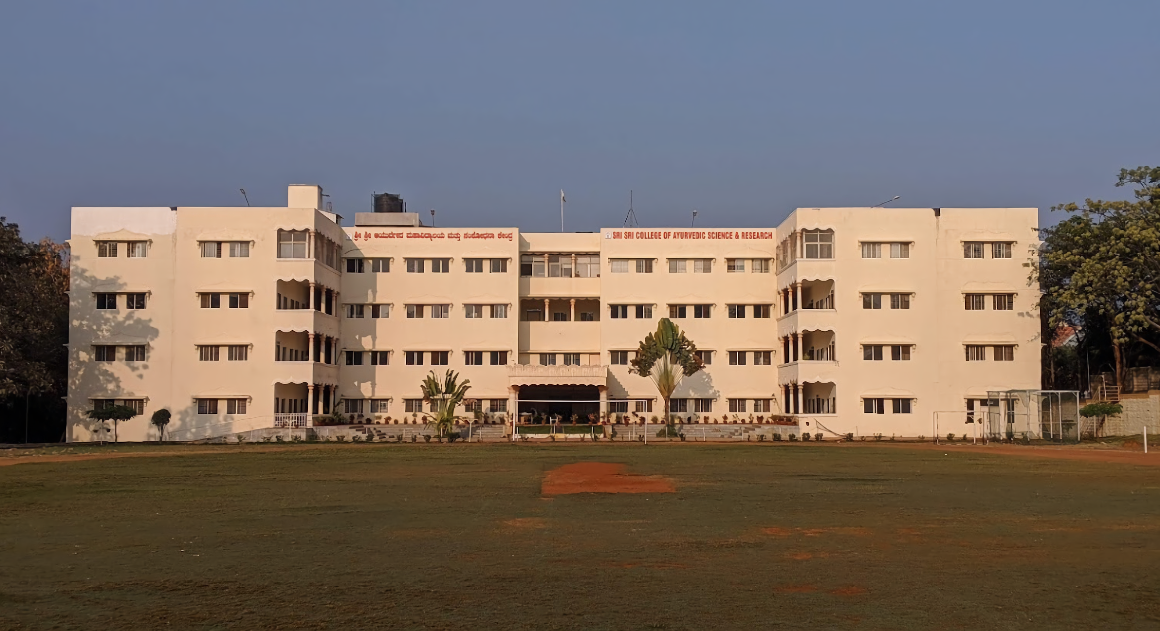 Sri Sri College Of Ayurvedic Science And Research