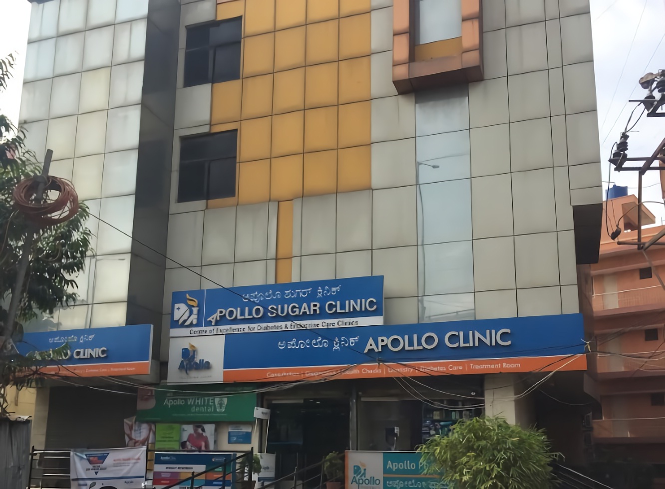 Apollo Clinic - Bellandur-photo