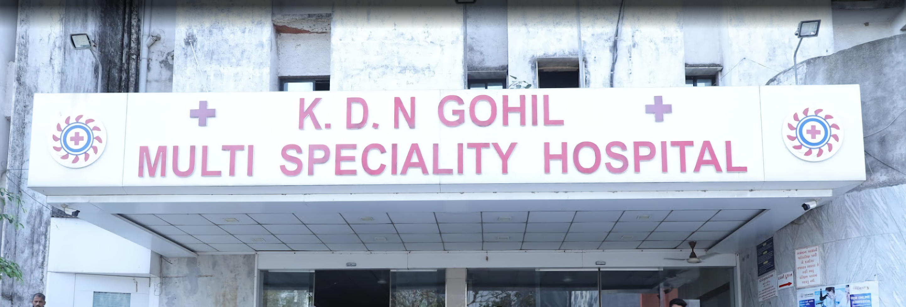 K. D. N. Gohil Hospital