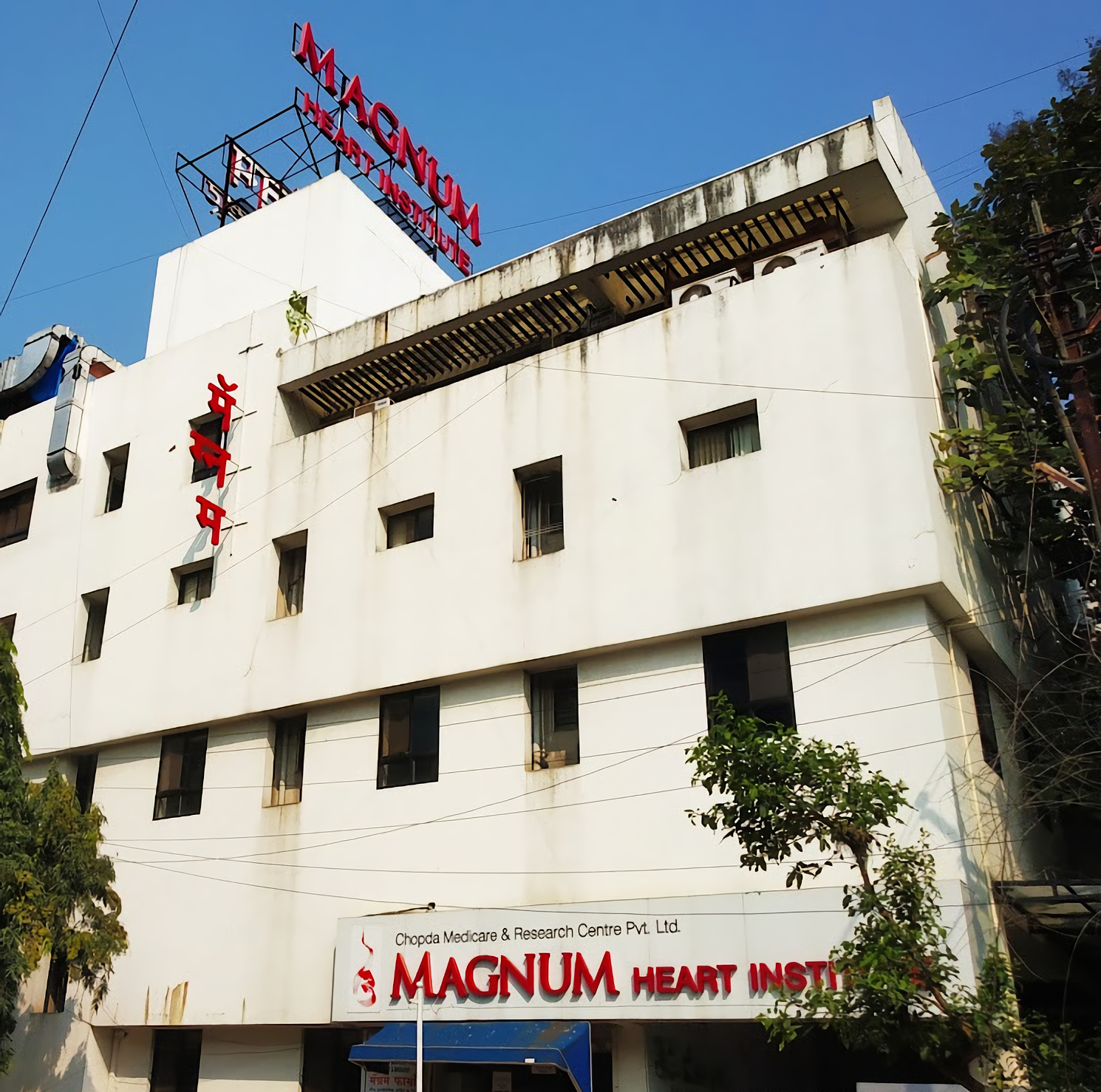 Magnum Heart Institute