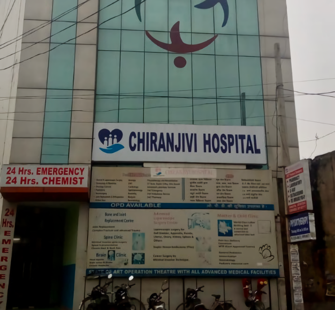 Chiranjivi Hospital