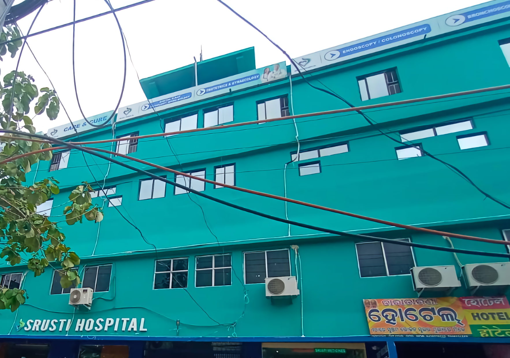 Srusti Hospital-photo