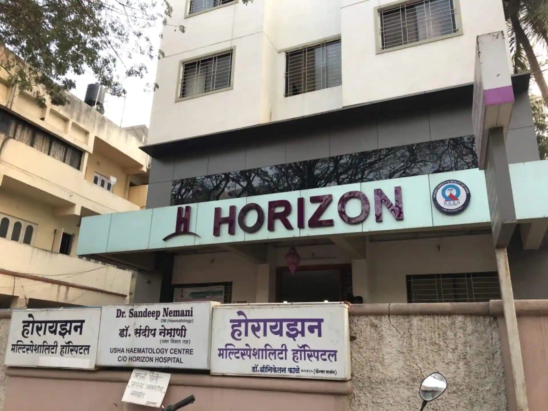 Horizon Multispeciality Hospital