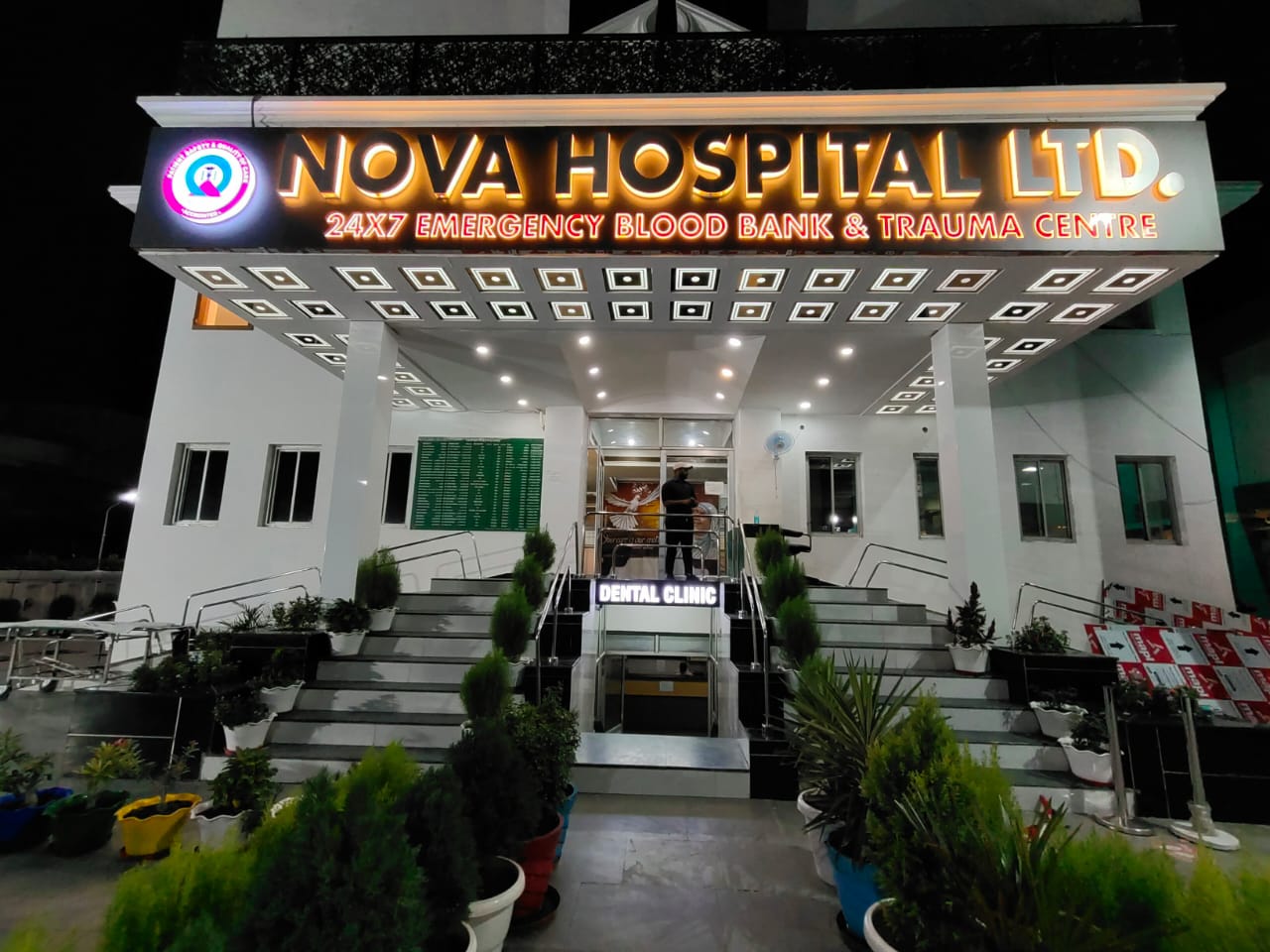 Nova Hospital (Forrd Hospital)