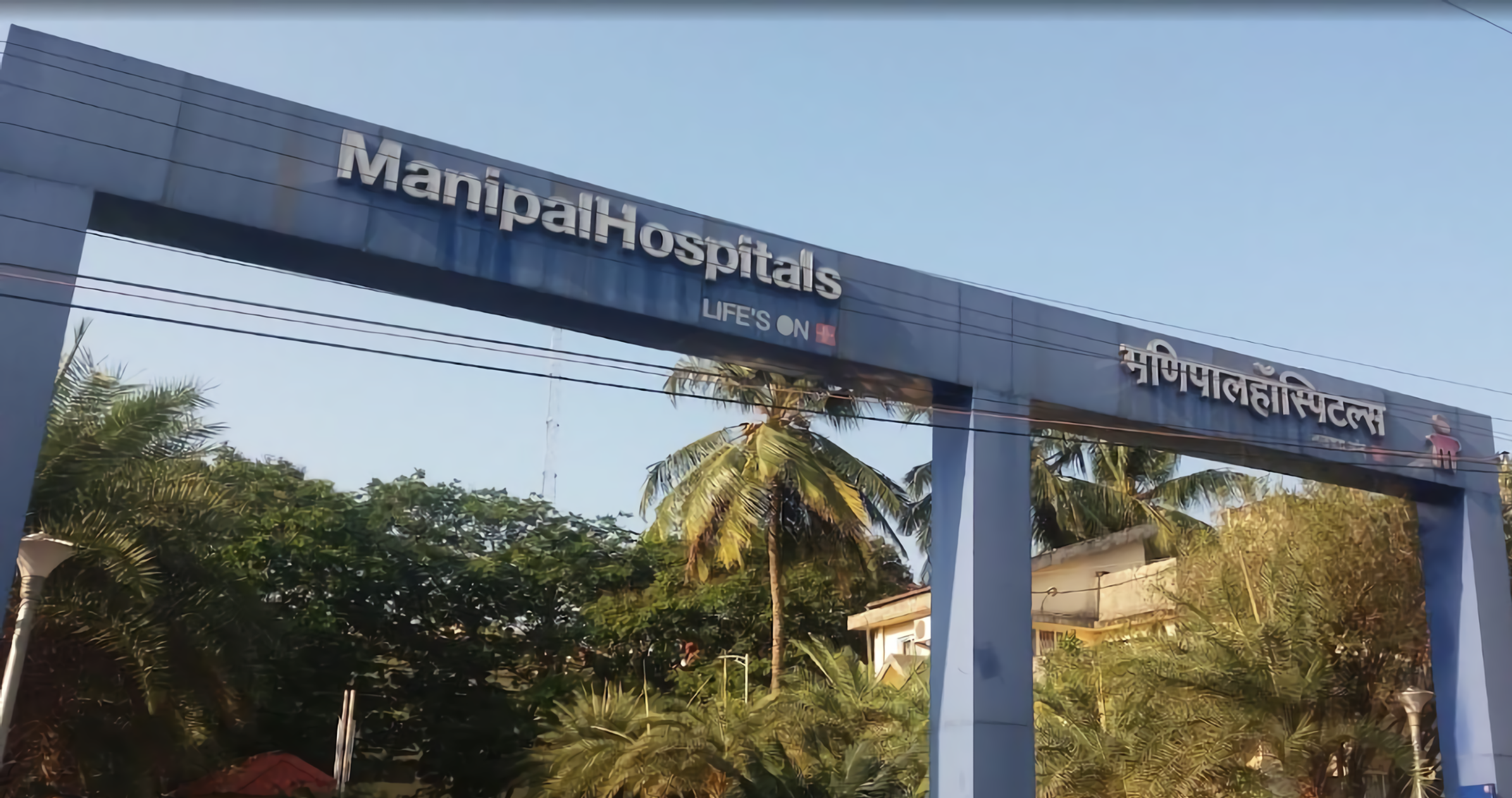 Manipal Hospitals - Dona Paula