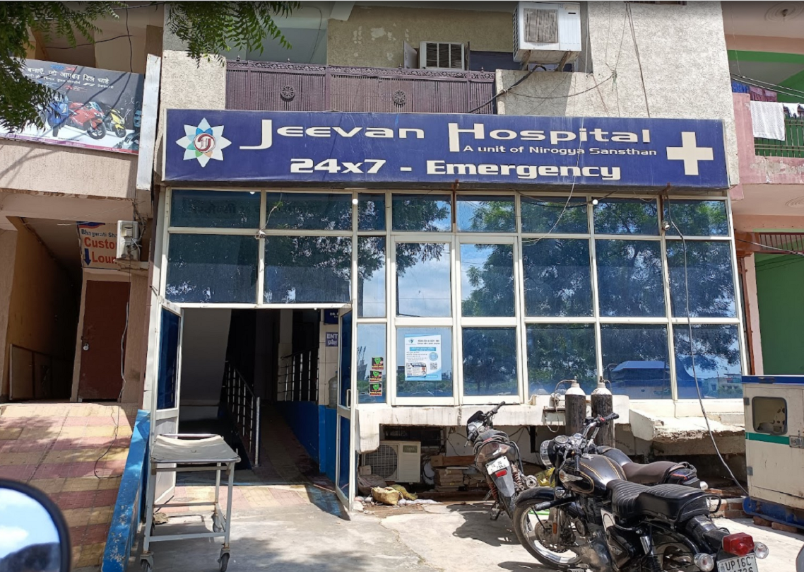 Jeevan Hospital-photo