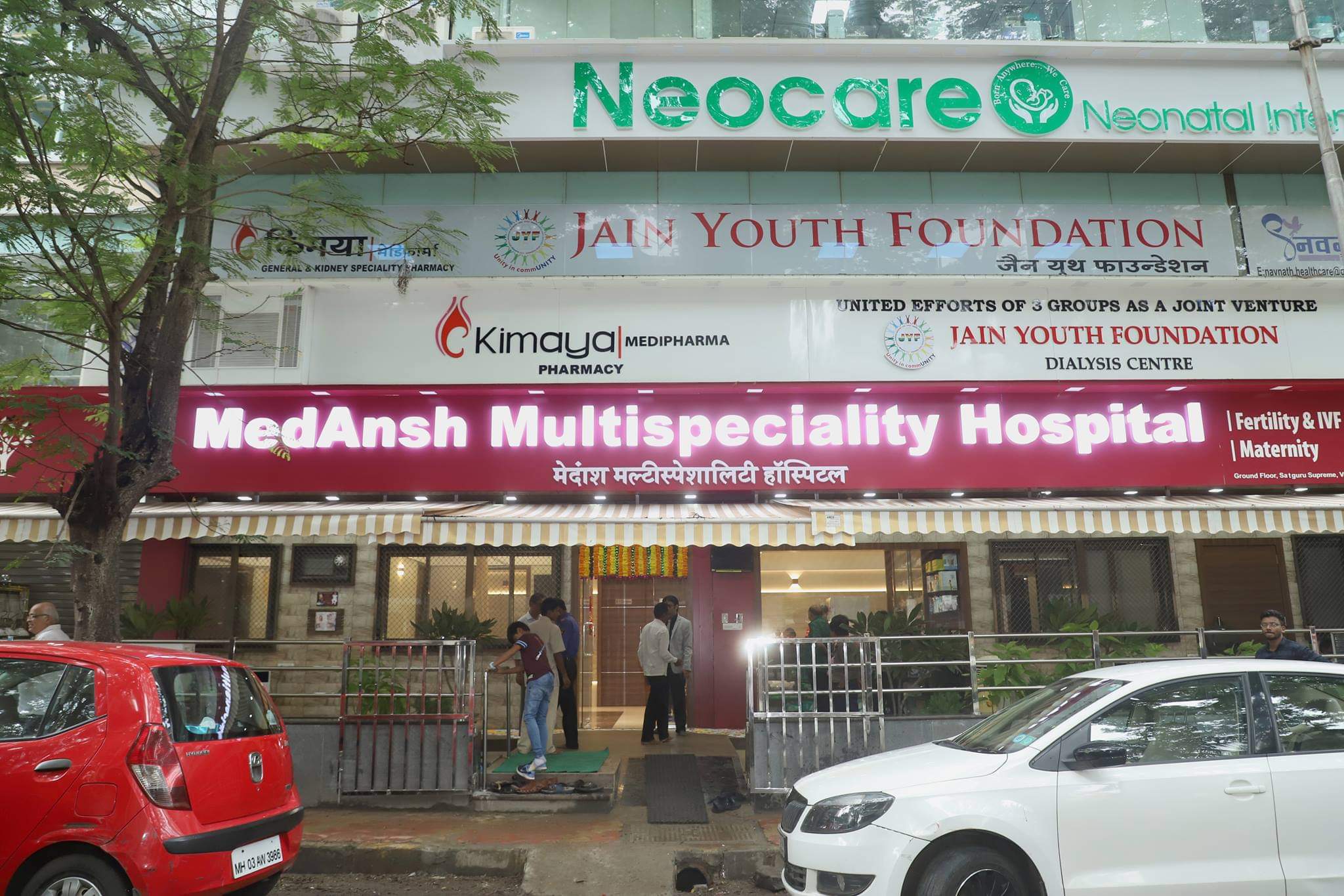 Medansh Multispeciality Hospital