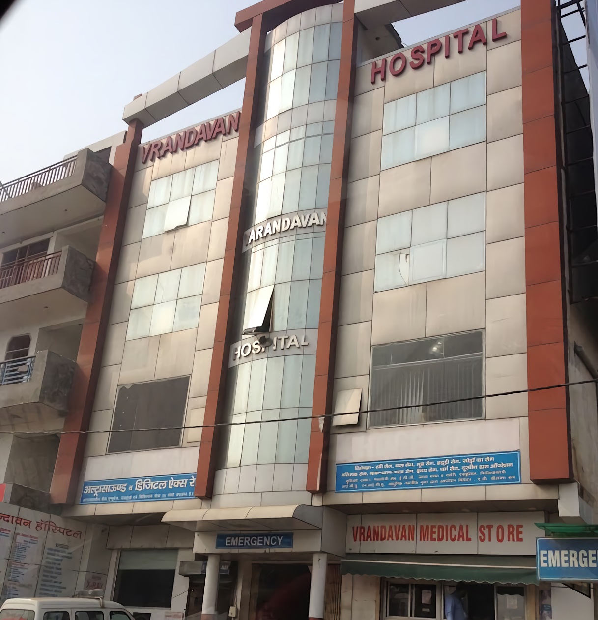 Vrindavan Hospital