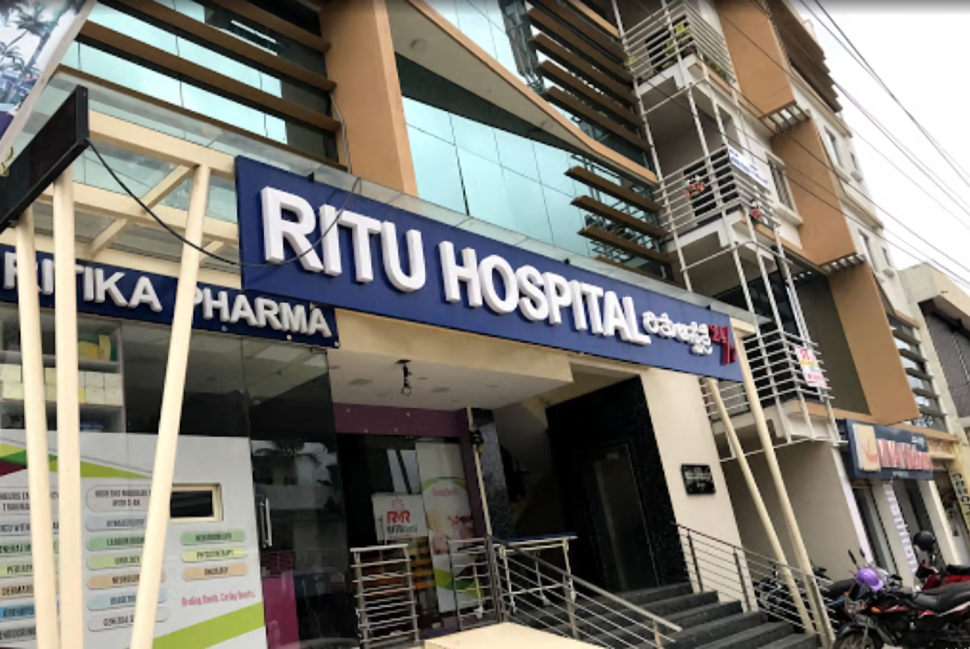 Ritu Hospital 80 Feet Road, Bengaluru - Contact number, Doctors ...