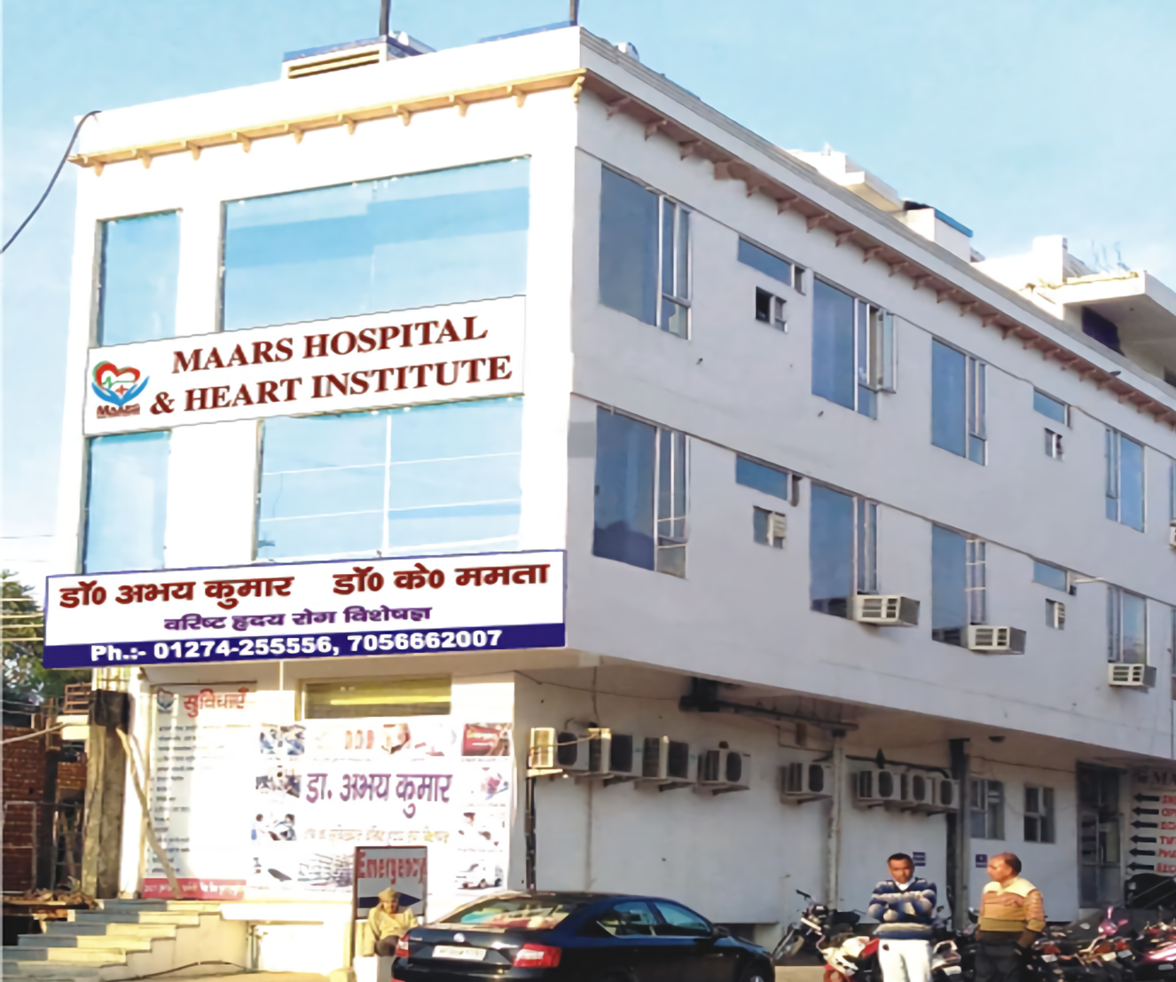 Maars Hospital And Heart Institute