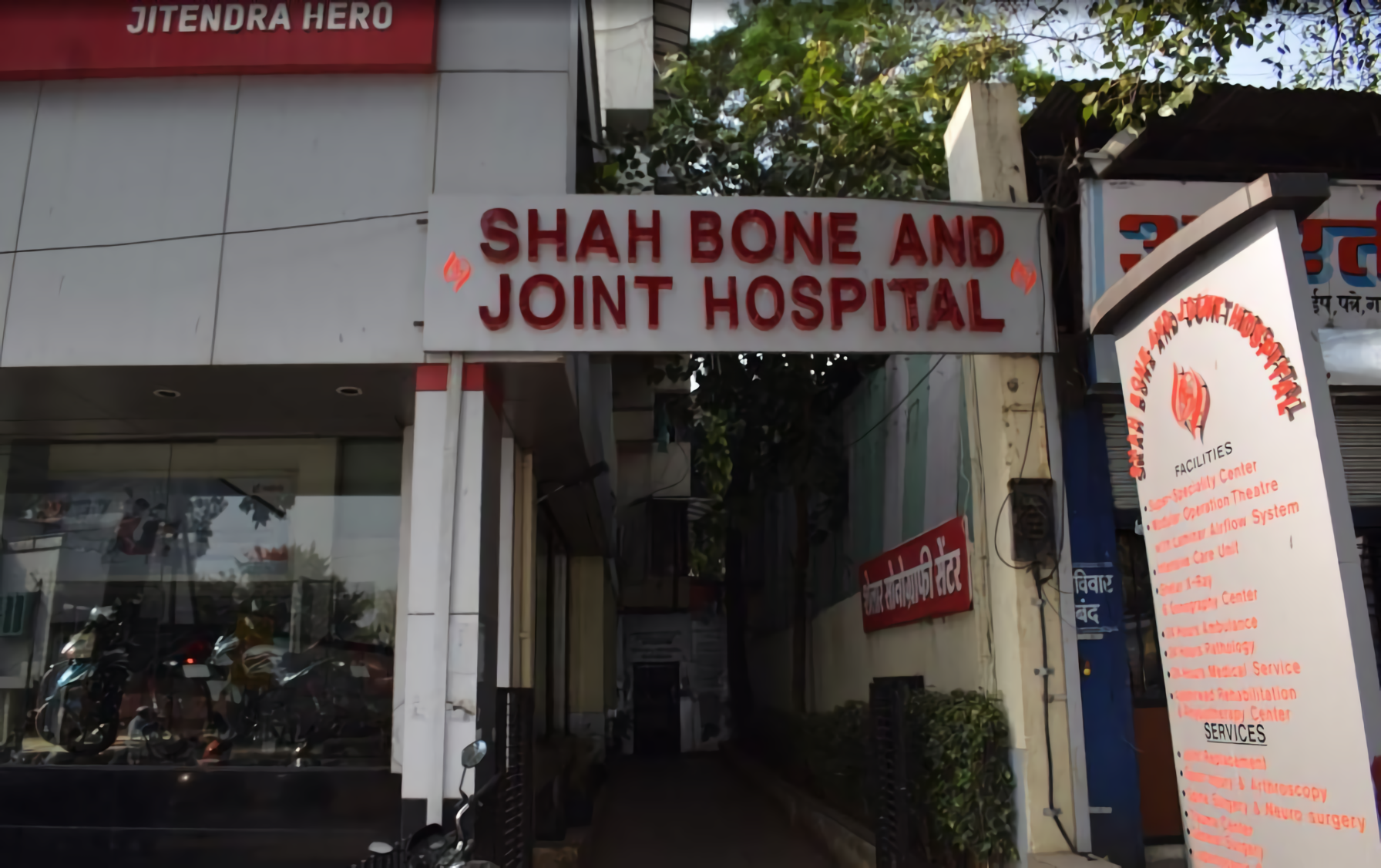 Shah Bone And Joint Hospital