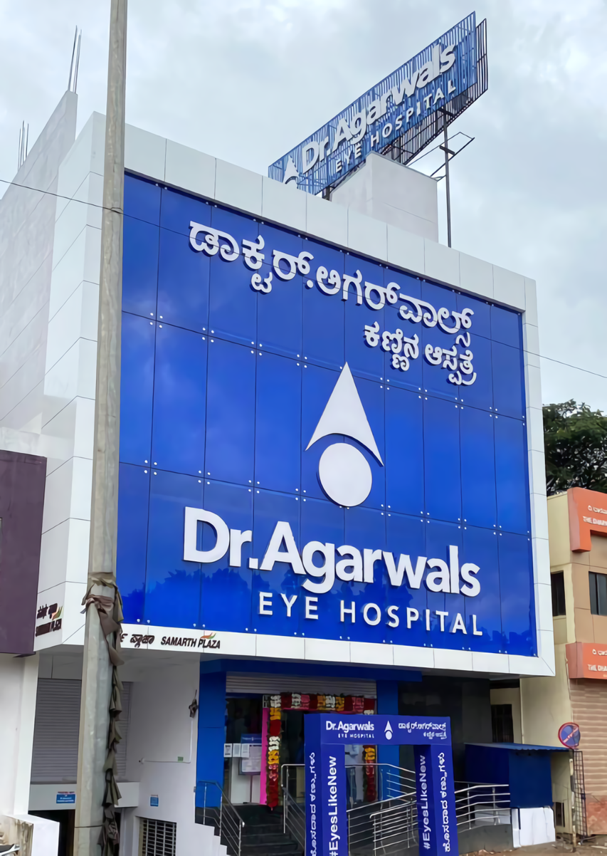 Dr. Agarwals Eye Hospital