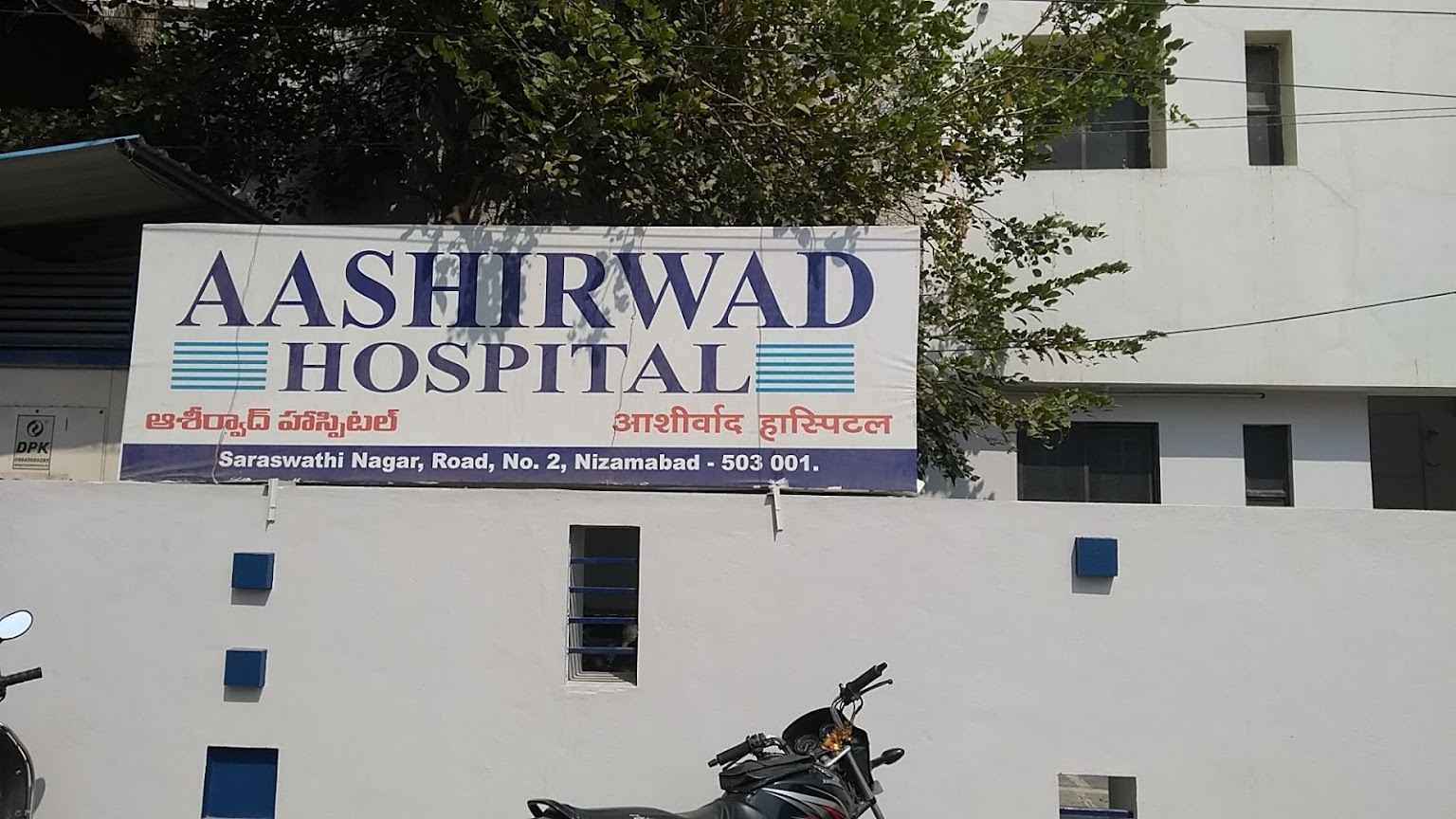 Aashirwad Hospital