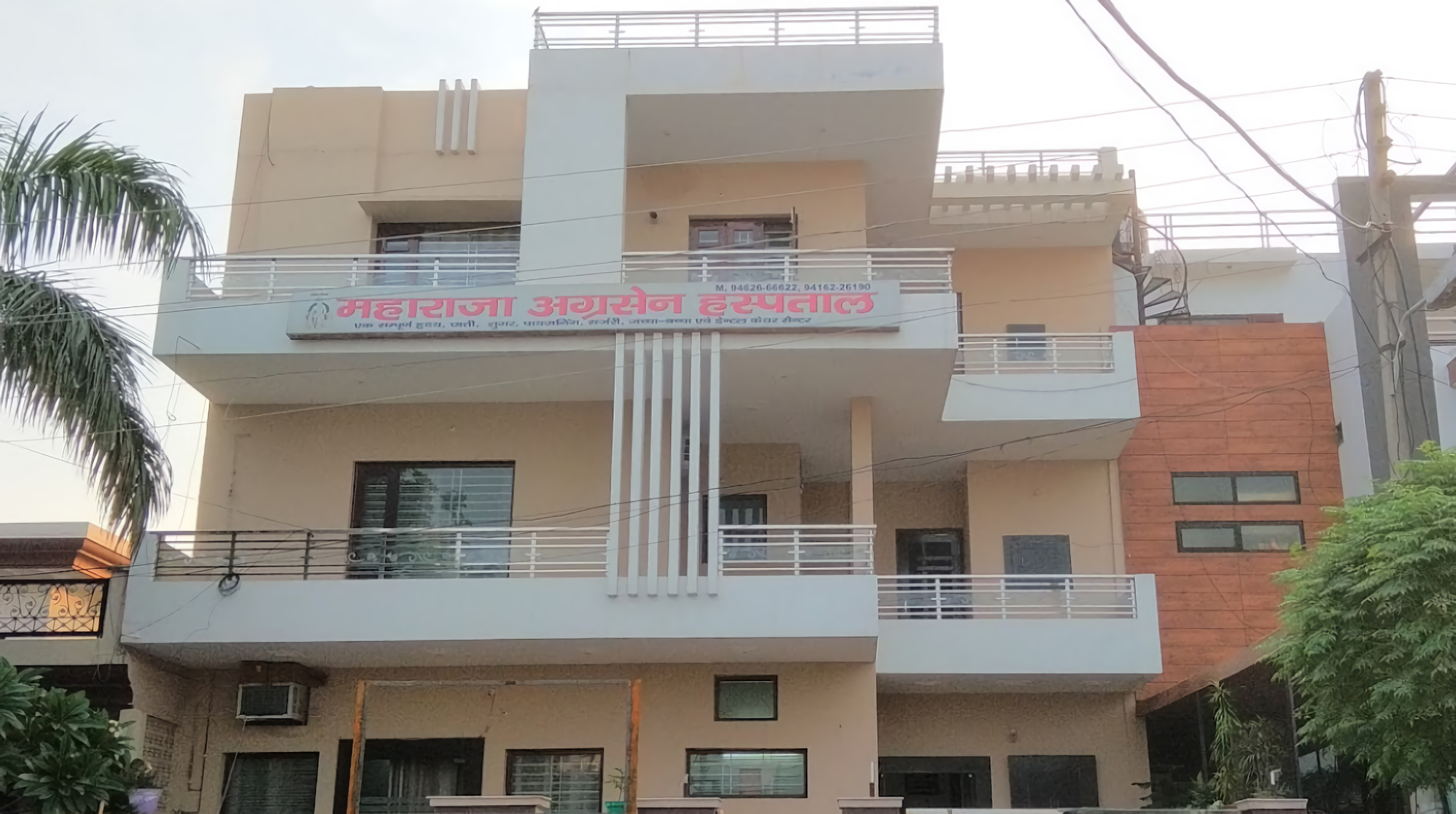 Maharaja Agarsen Hospital