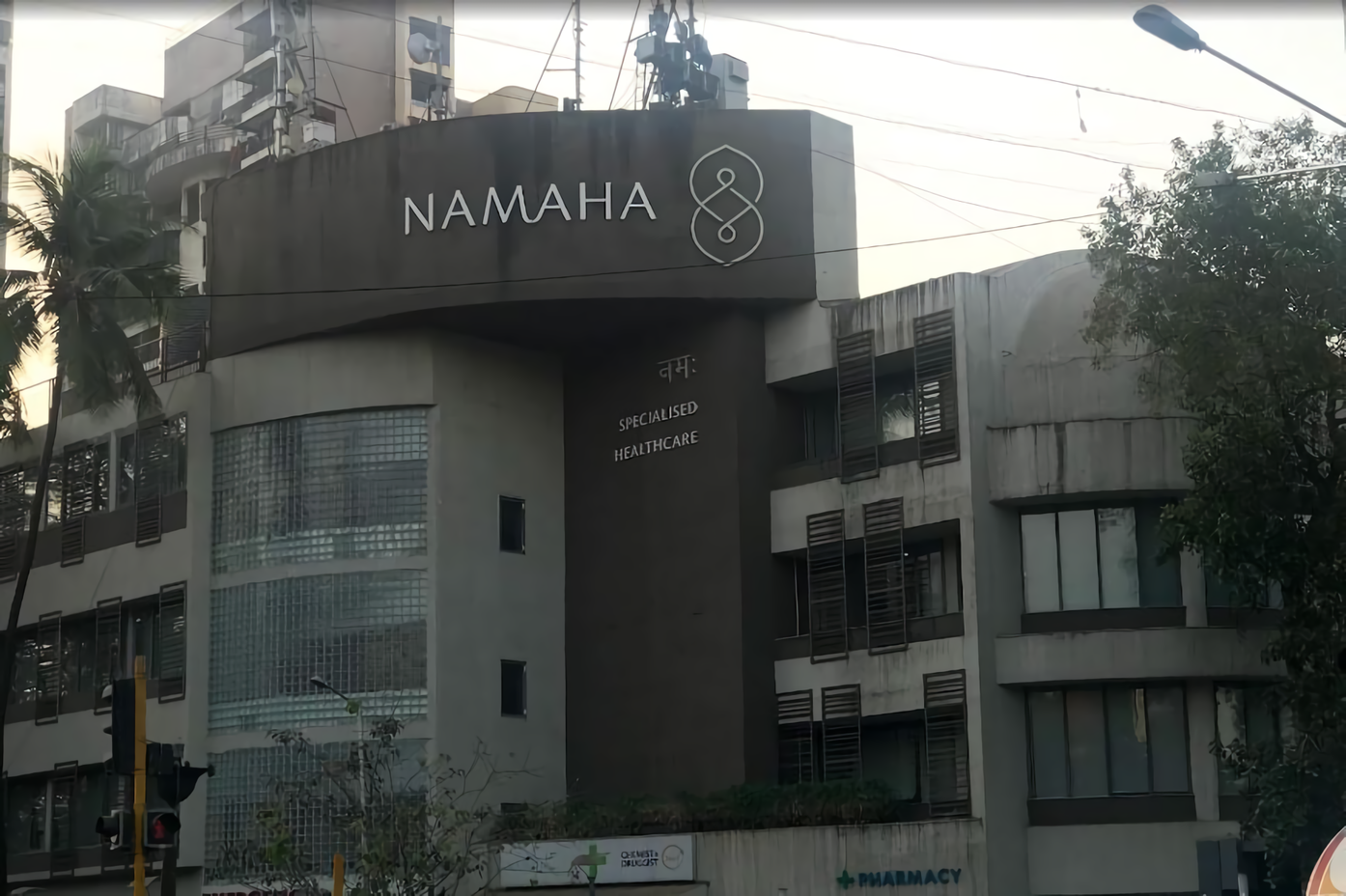 Namaha Hospital photo