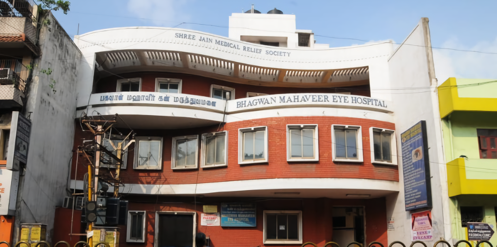 Bhagwan Mahaveer Eye Hospital Royapuram, Chennai - Contact Number ...