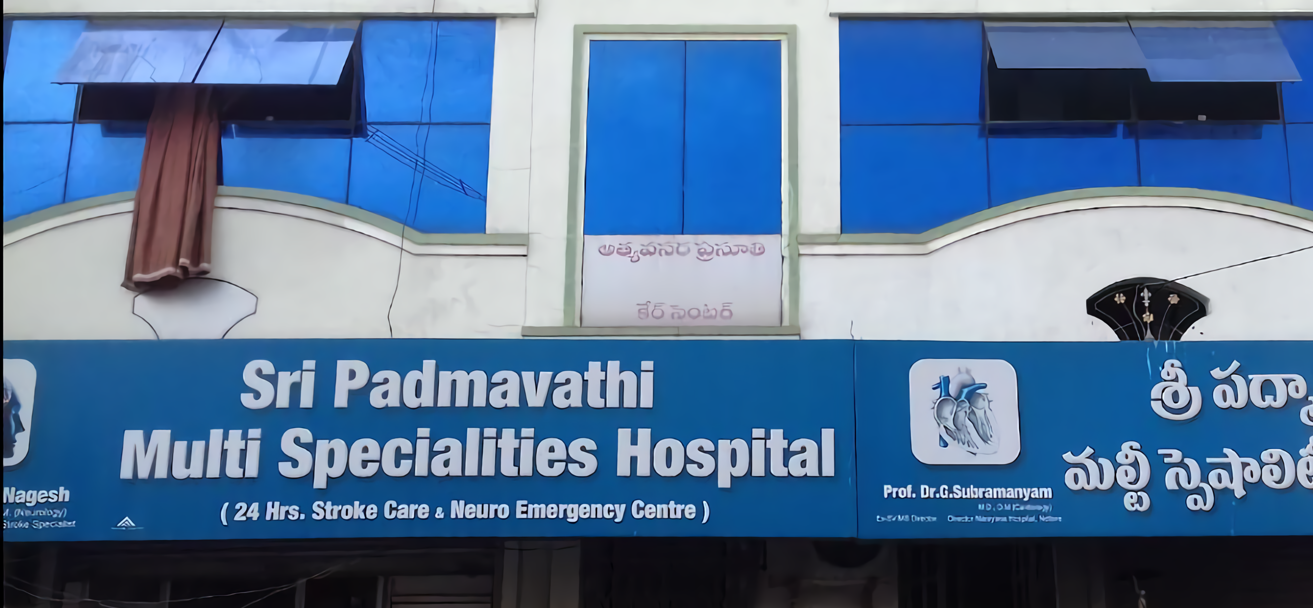Sri Padmavathi Multi Specialities Hospital