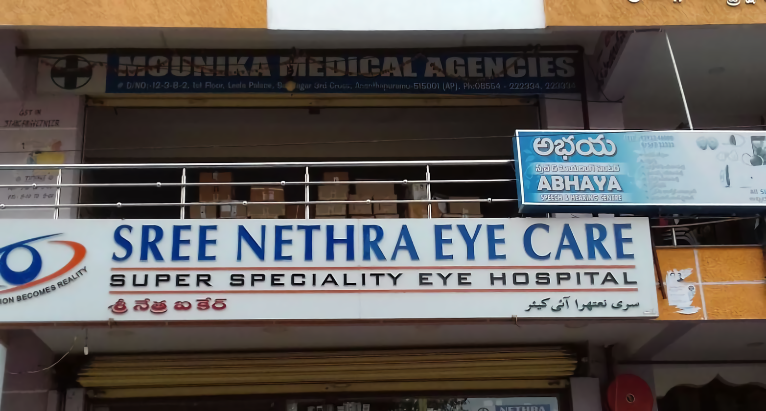 Sree Nethra Eye Care