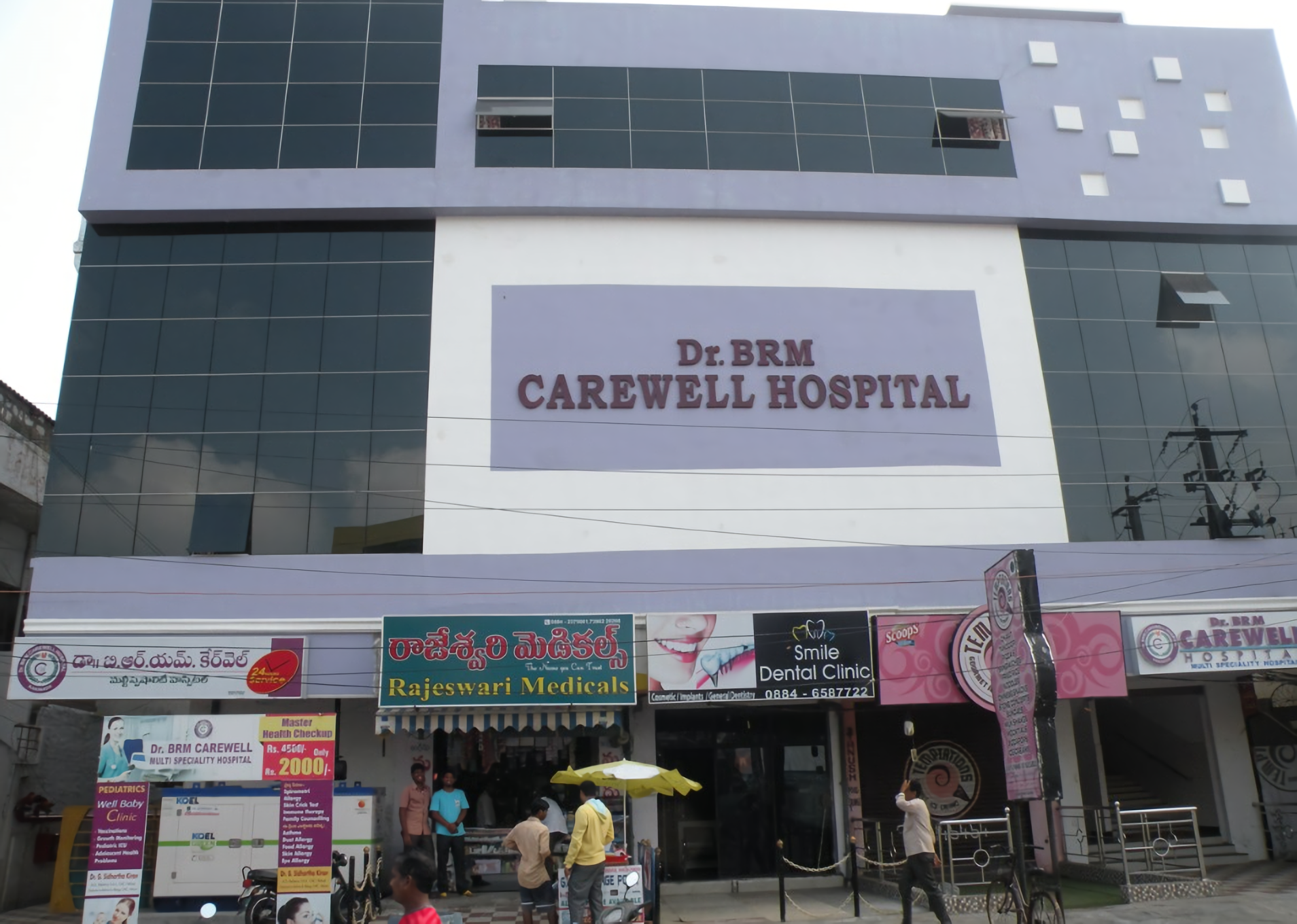 Dr. BRM Carewell Hospital