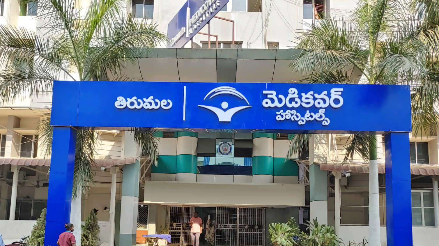 Medicover Hospitals - Vizianagaram-photo