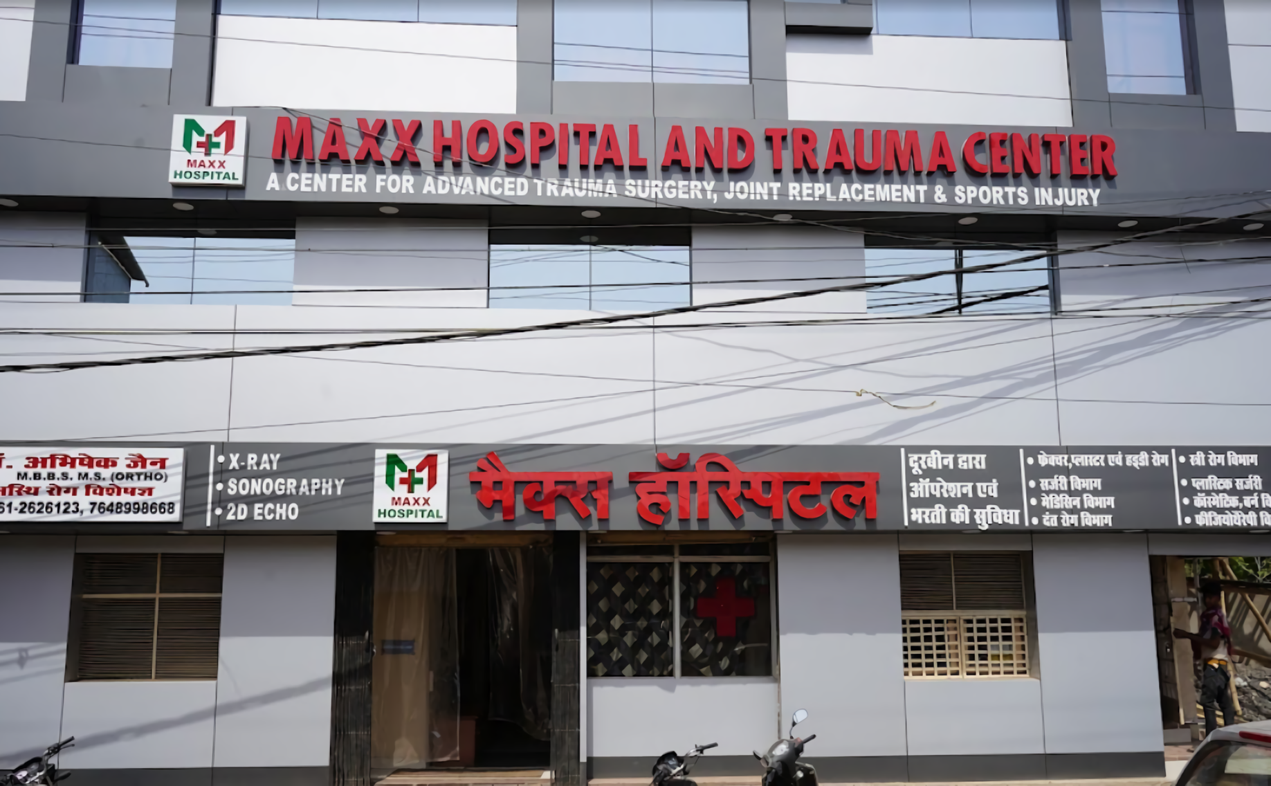 Maxx Hospital And Trauma Centre