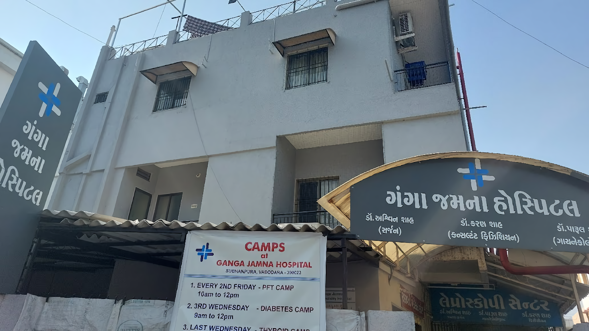 Ganga Jamna Multi Speciality Hospital