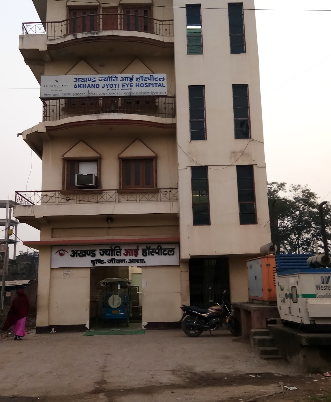 Akhand Jyoti Eye Hospital