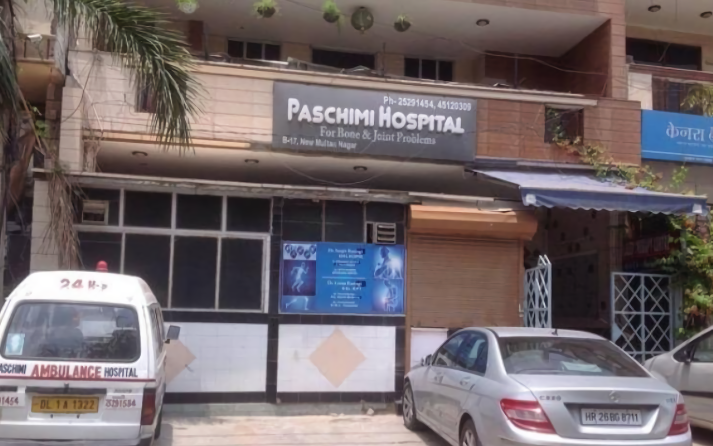 Paschimi Hospital