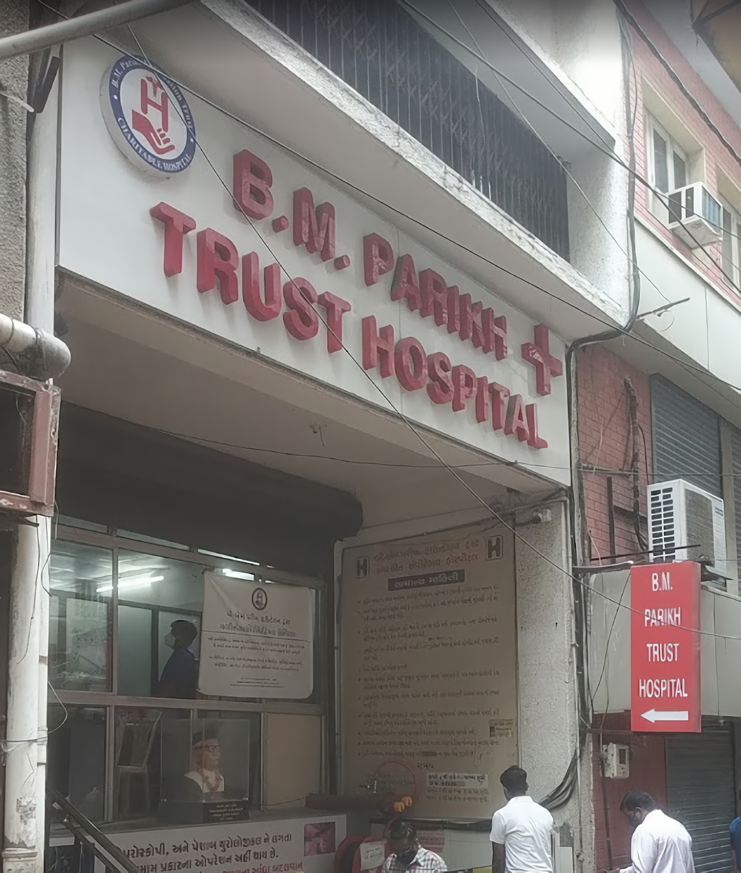 B M Parikh Hospital