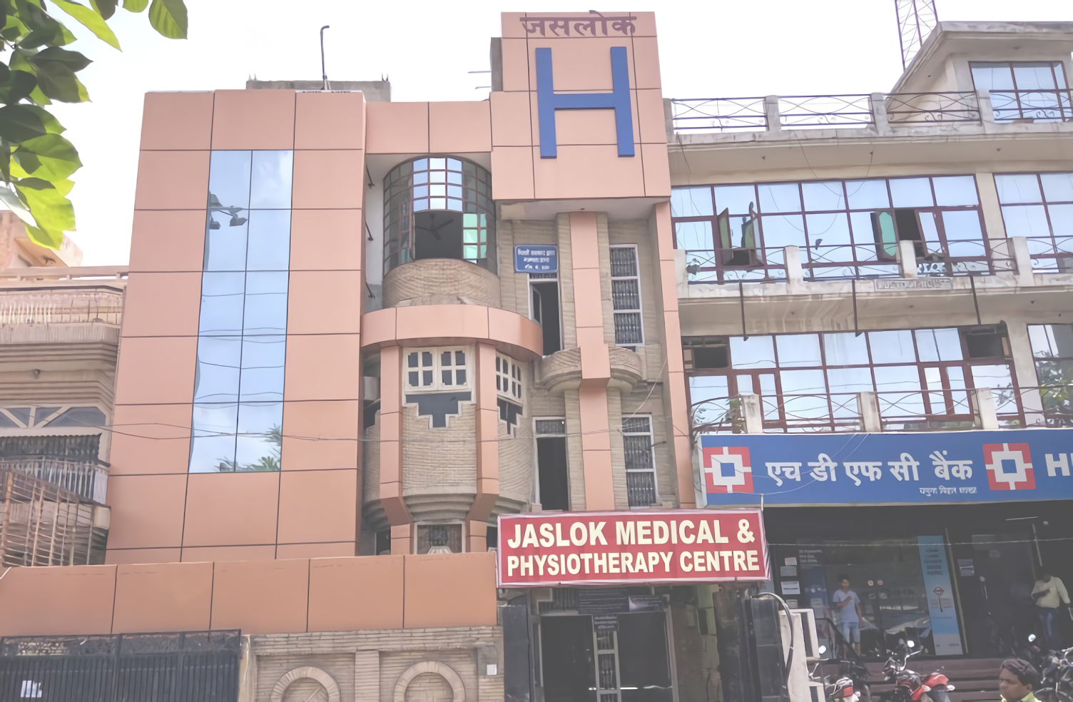 Jastegh Medical & Physiotherapy Center Shahdara Shahdara