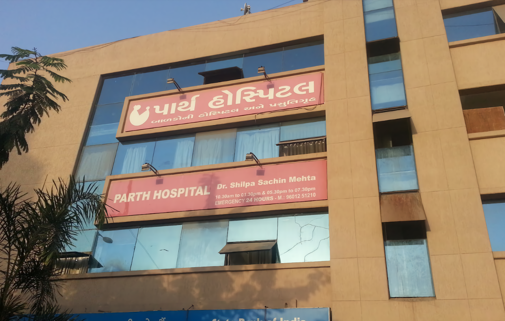 Parth Hospital Chhani, Vadodara - Contact Number, Doctors, Address ...